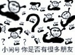 嘿，就是玩儿
