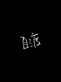 自渡1-d687