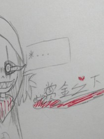自設(shè)AU：賞金之下人物志