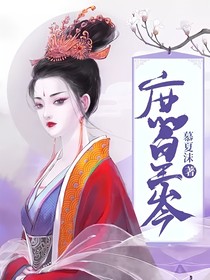 庶皇岑