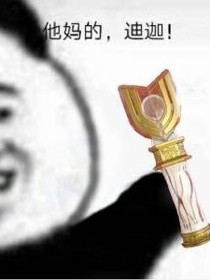 王者荣耀：我的王者世界生涯
