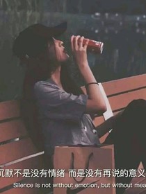 抱歉……