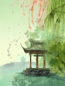 这个穿越有毒