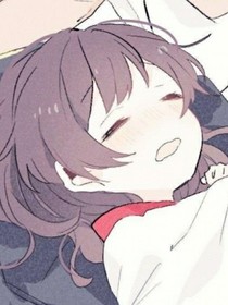 我在大學(xué)與108個萌萌的愛恨情仇