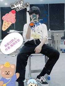 苏新皓：我爱过的人