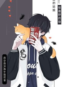 斗龙之堕落