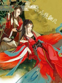 顾家小九要翻天
