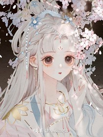 天音少女