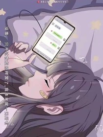 這個世界欠我一個他
