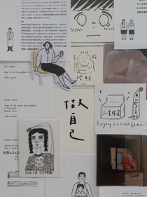 我的校园事件