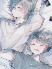三眠