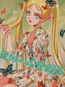 快穿：我的人设是绿茶