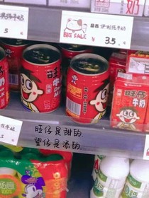 真的真的很爱你……