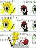 明明是bug世界！