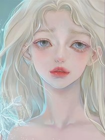 背叛之甜蜜……