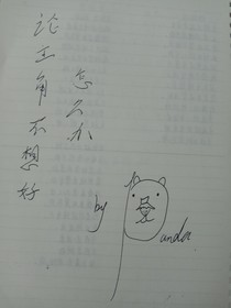 論主角不想好怎么辦