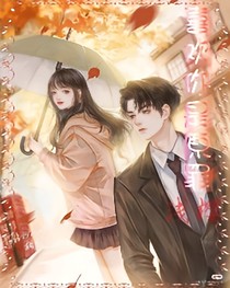 喜歡你是原罪