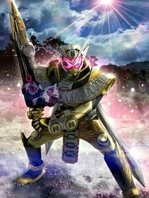 最后一代的假面骑士神骑