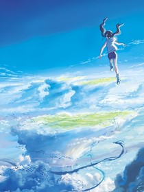 雨神祈臨