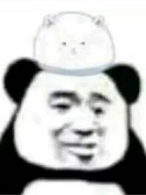 被病娇们逆推了