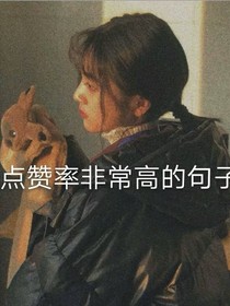 臻言