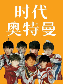 TNT奶味十足