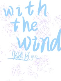Withthewind