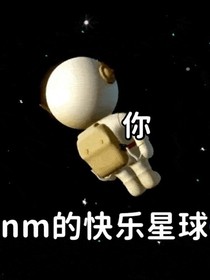 HP之少年