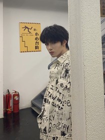 刘耀文：他有点撩