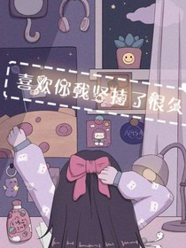 拽妃就是我
