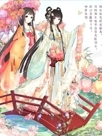 我在古代当王者