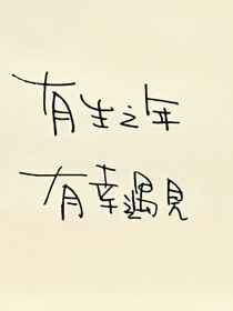 娇妻重生了