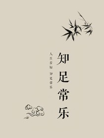 喜歡你是我的幸福