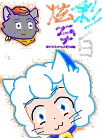 炫彩至白