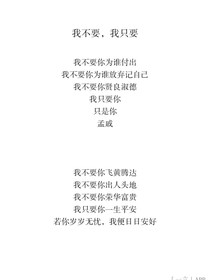 吾为子悠幼时戚
