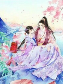 梦回大唐当女王