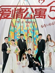 爱5之时光屿棠