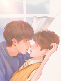 想快点长大