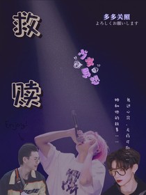 SK：救赎