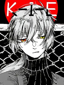 KIE
