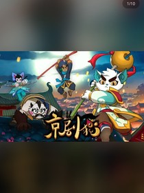 第二话，白糖的身份