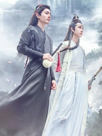 帝君穿越陳情