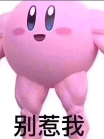 爆笑微信事