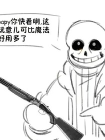 传说之下：图片反应