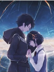幸好当初撞见你