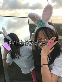 易烊千玺与你的小故事……