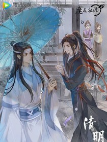 如果魔道眾人穿越抖羅