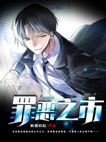 犯罪之市