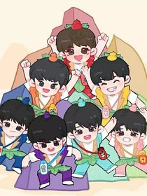 和時代少年團(tuán)在一起的完美日記