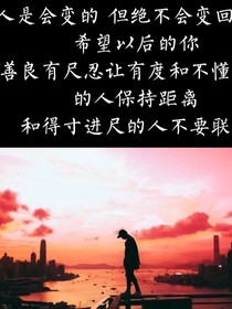 抑郁症小男孩